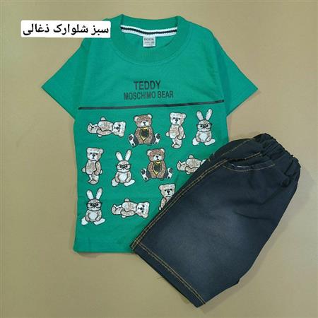 تیشرت شلوارک Teddy Moschino