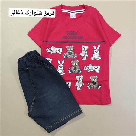 تیشرت شلوارک Teddy Moschino