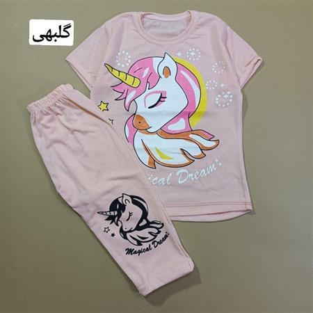 تیشرت شلوار یونیکورن شاین