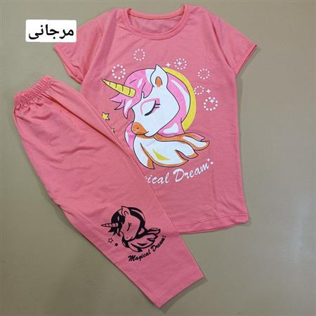 تیشرت شلوار یونیکورن شاین