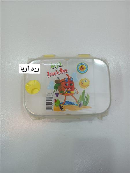 ظرف چاشت
