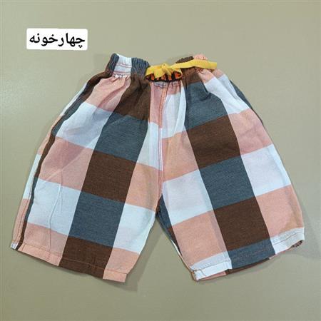 شلوارک راه راه