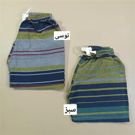 شلوارک راه راه