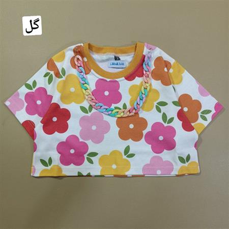کراپ طرح جذاب