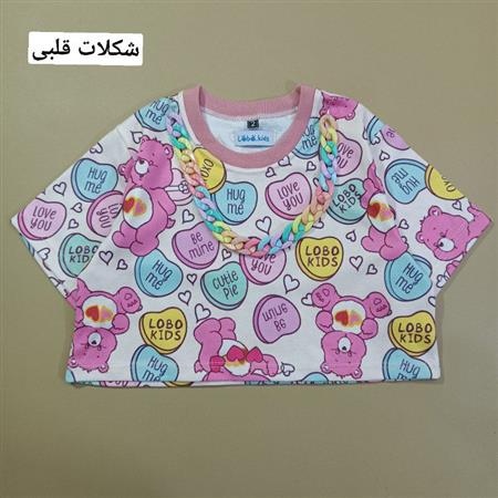 کراپ طرح جذاب