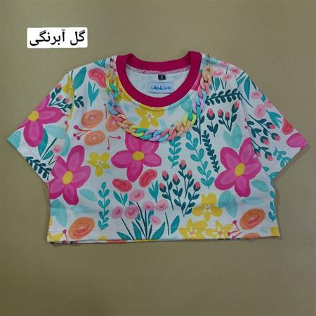 کراپ طرح جذاب