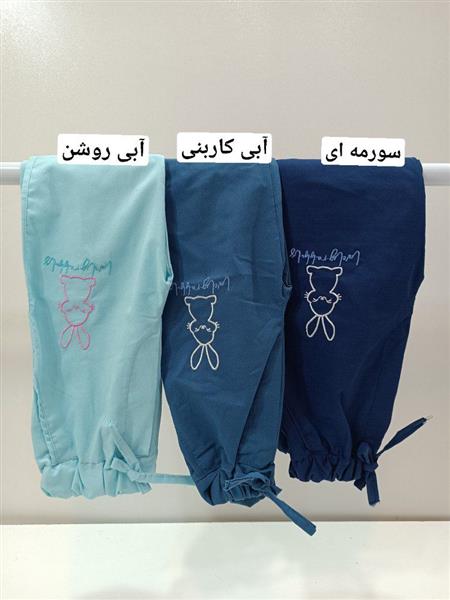 شلوار خرگوش گلدوزی