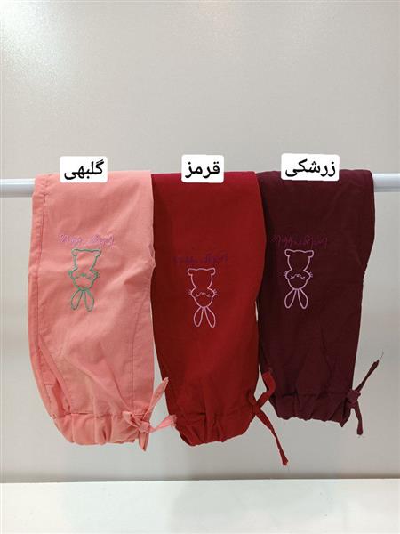 شلوار خرگوش گلدوزی