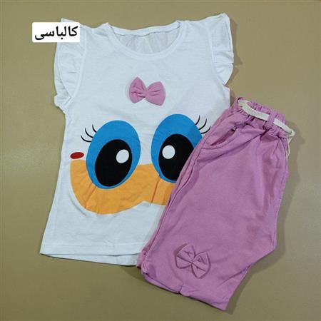 تیشرت شلوارک اردک ناز