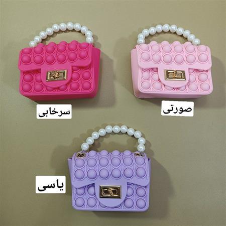 کیف سیلیکونی مرواریدی