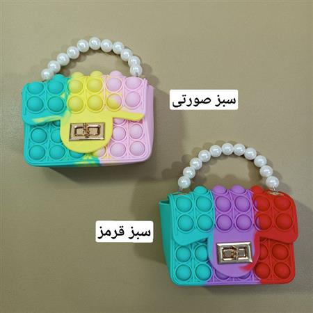 کیف سیلیکونی مرواریدی