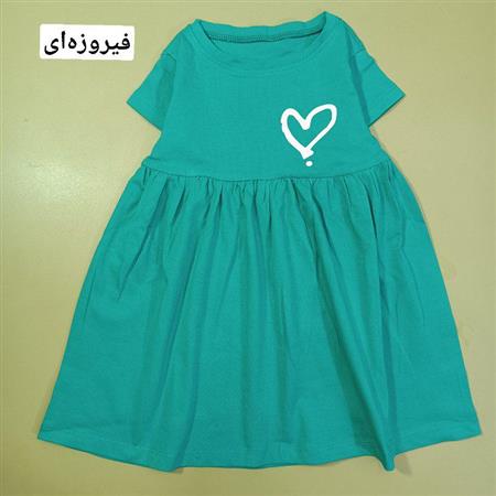پیراهن قلب سفید ۲