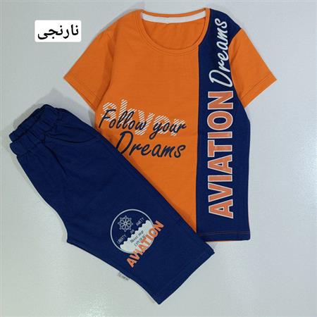 تیشرت شلوارک Dream