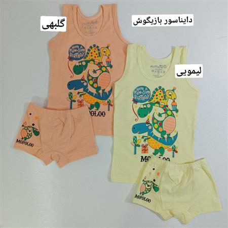 ست شورت رکابی پسرانه