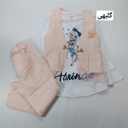 سه تیکه دخترک