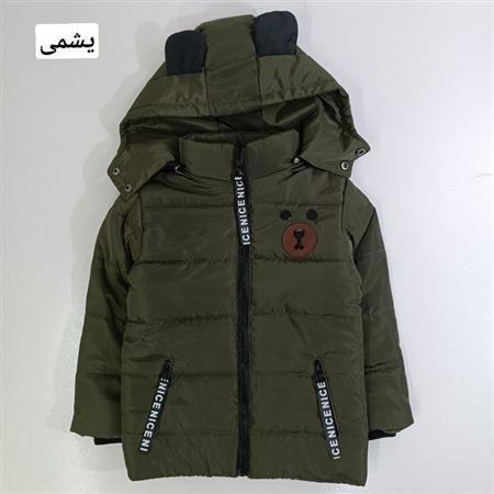 کاپشن خرسی