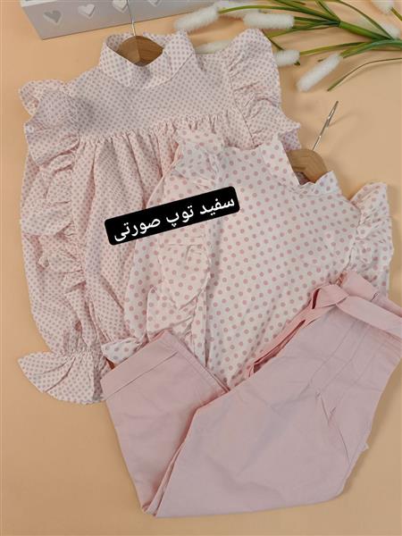 شومیز شلوار ساحل