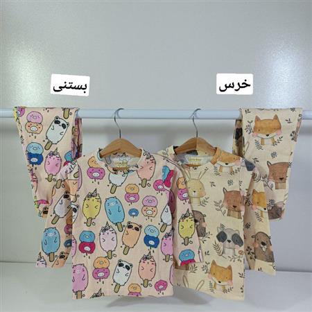 ست های راحتی طرحدار