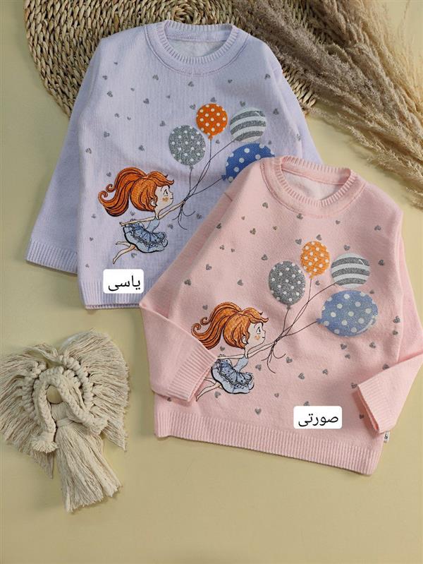 بافت پرنسس و بادکنکها