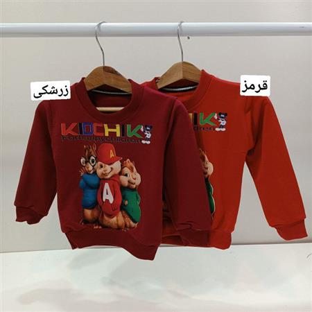 بلوز سنجابهای آوازه خوان