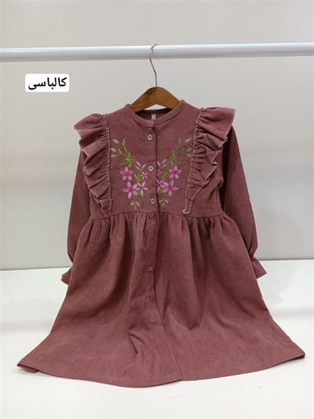 پیراهن کبریتی گلدوزی