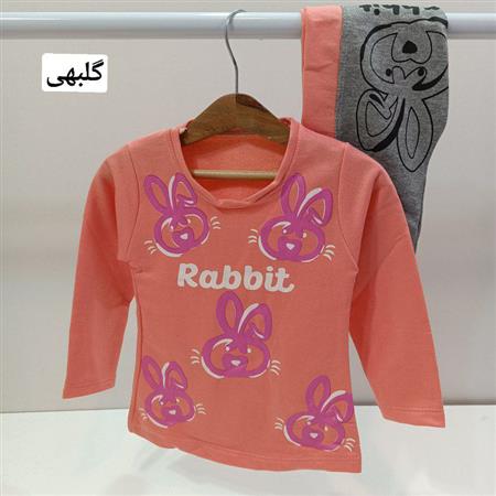 بلوز شلوار رنگی Rabbit