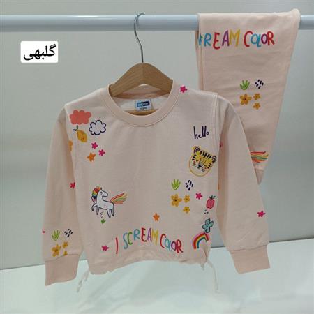 کراپ شلوار Scream