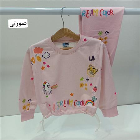 کراپ شلوار Scream