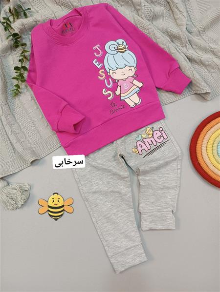 بلوز شلوار Jesun