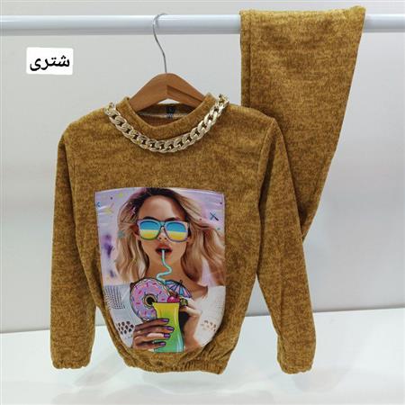 هودی شلوار زنجیری دختر