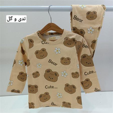 ست راحتی colors