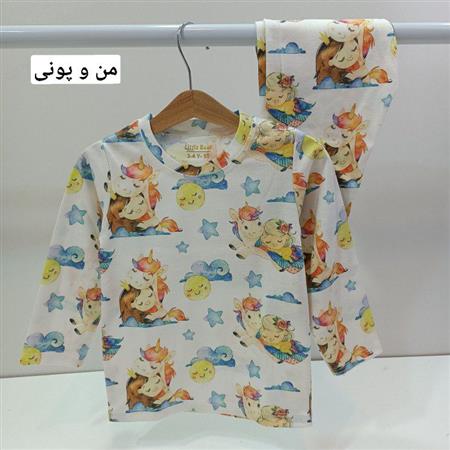 ست راحتی colors