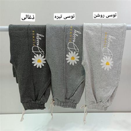 شلوار راحتی بابونه