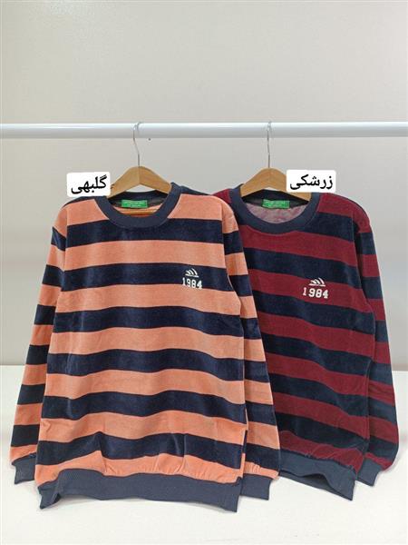 بلوز مخمل راه راه ۱۹۸۴