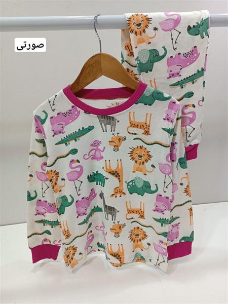 بلوز شلوار حیوانات باغ وحش