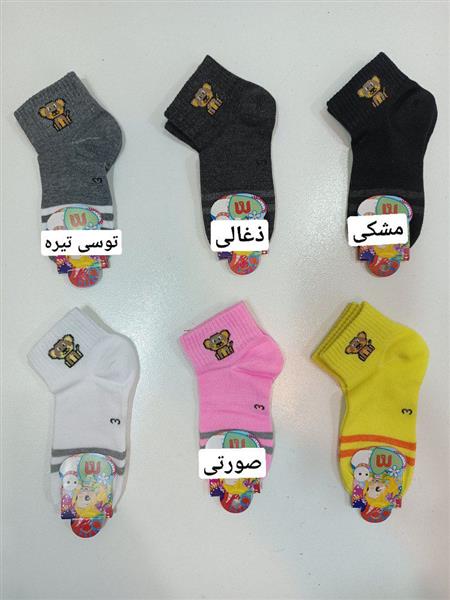 جوراب سگ و گربه و دوستان