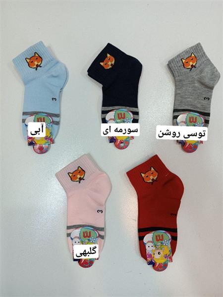 جوراب سگ و گربه و دوستان