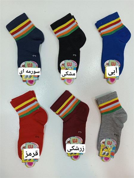 جوراب مچی راه راه