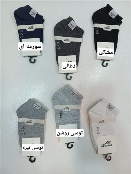 جوراب Reebok