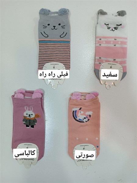 جوراب مچی گوش دار