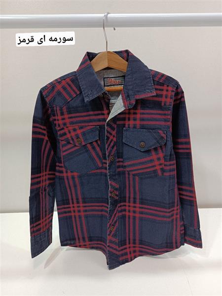 پیراهن چهارخونه رهام