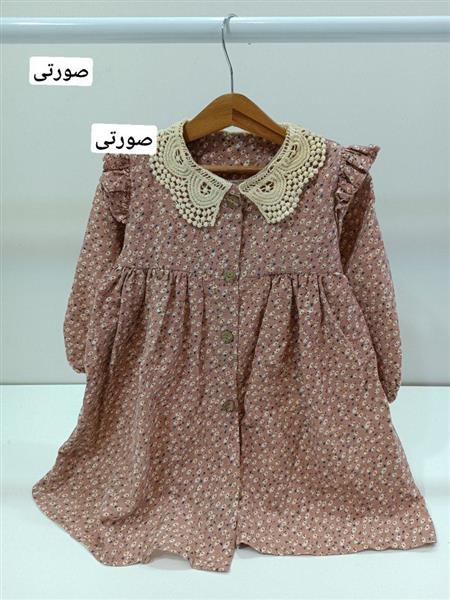 پیراهن نیلا