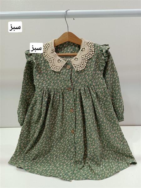 پیراهن نیلا