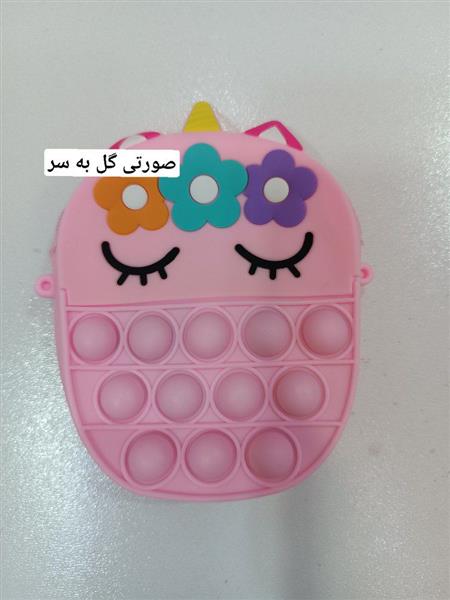 کیف سیلیکونی پاپتی