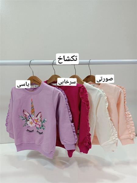 بلوز تک variety