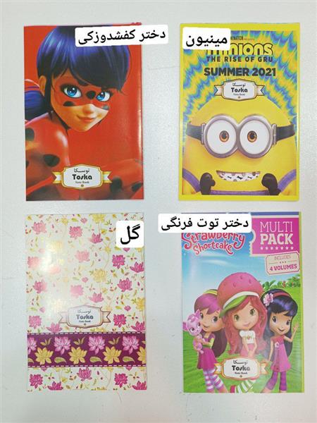 دفتر نقاشی ۴۰ برگ توسکا
