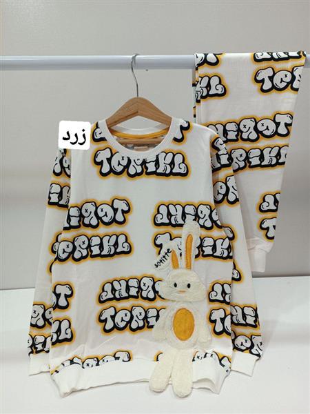 بلوز شلوار خرگوش sofitte