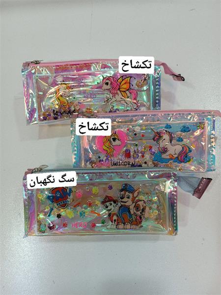 جامدادی آکواریومی