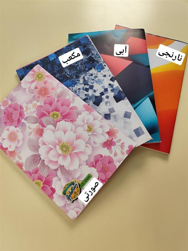 دفتر ۱۰۰ برگ خط دار گلستان