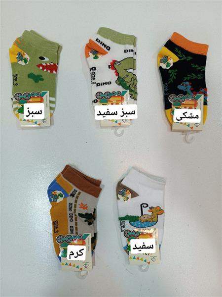 جوراب مچی دایناسور